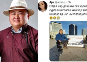 Аль дүүрэгт нэр дэвшиж байгаагаа ч мэдэхгүй яваа Отгонбаатарыг талбайгаас чөлөөлөх хөдөлгөөн өрнөнө