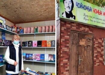 ФОТО: Р.Чойномын охин аавынхаа номуудаар мухлаг нээжээ