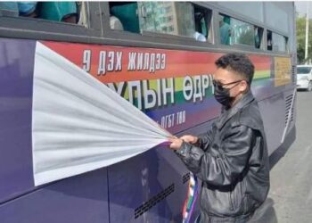 НЗД-ийн Орлогч дарга Б.Одсүрэн ЯЛГАВАРЛАГЧ гэдгээ бахархалтайгаар зарлав