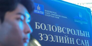 Зээлээ төлөөгүй төгсөгчидийг Монгол банкны зээлийн хар жагсаалтад оруулна