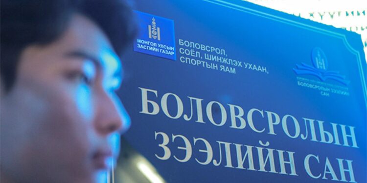 Зээлээ төлөөгүй төгсөгчидийг Монгол банкны зээлийн хар жагсаалтад оруулна