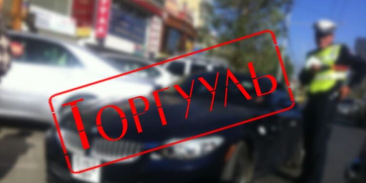 Тээврийн хэрэгслийн торгууль төлөх хугацаа өнөөдөр дуусна