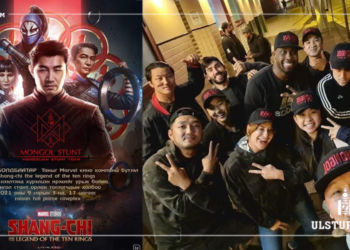 Монгол орлон тоглогч залуус Холливүүдэд тэcpэлт хийсээр байна