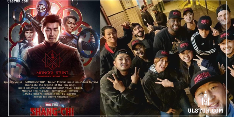 Монгол орлон тоглогч залуус Холливүүдэд тэcpэлт хийсээр байна