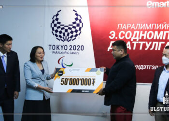 Emart сүлжээ: Паралимпын аварга Э.Содномпилжээг 50 сая төгрөгөөр урамшуулав