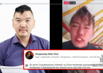 Бизнесмэн Ч.Эрдэнэдалай гэгч нь Осоржамааг дээрэмджээ