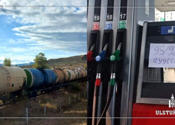 Шатахуун тасарсны шалтгаан ийм учиртай…