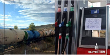 Шатахуун тасарсны шалтгаан ийм учиртай…