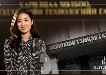 Л.Оюун-Эрдэнийн эрх гүнжийг АТГ-с шалгаж эхэлжээ