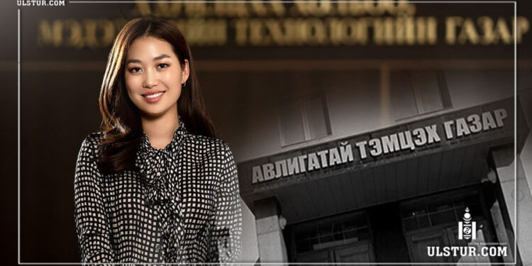 Л.Оюун-Эрдэнийн эрх гүнжийг АТГ-с шалгаж эхэлжээ