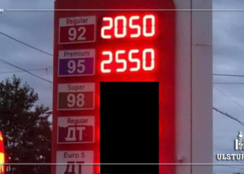 Өнгөрсөн шөнө АИ-95 бензины үнэ 100 төгрөгөөр нэмэгджээ