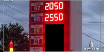 Өнгөрсөн шөнө АИ-95 бензины үнэ 100 төгрөгөөр нэмэгджээ