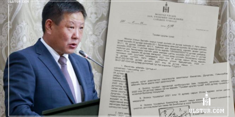 Зам тээврийн сайд Л.Халтарын нууц туушаал ил боллоо..,АРАЙ Ч ДЭЭ !!!