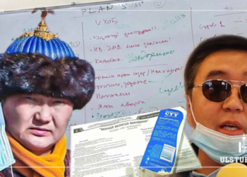 Төлбөртэй шaнтaaжчидийн төлөвлөгөө задарлаа