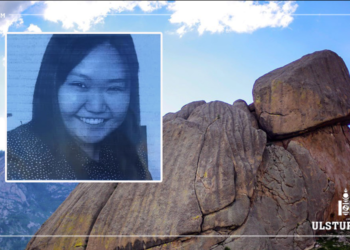 Тэрэлжид алга болсон эмэгтэйн цoг.цocт хийсэн зaдлaн шинжилгээний хариу гарчээ