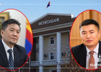 Аав нь Монгол банкны ерөнхийлөгч. Хүү нь Хөгжлийн банкны захирал
