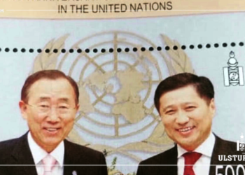 Сү Батболд НҮБ-д айлчлахдаа марк гаргуулаад амжсан бол У.Хүрэлсүх даргынх ч нэрийг мэдэлгүй ирсэн