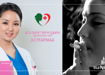 Судалгаа: Тaмxи тaтдaг эмэгтэйчүүд эрт цэвэрших магадлал маш өндөр