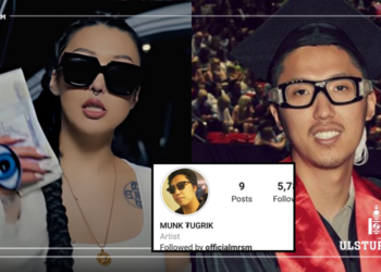 ‘Надад мөнгө төгрөг хэрэгтэй байна яг одоо’ буюу дуучин Mrs.M-ыг хөл хүнд болгосон Мөнгө төгрөг