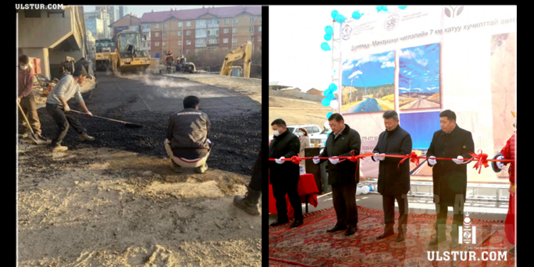 Манайхны зам барьж байгаа байдал, Бариулсаны дараах дарга нарын тууз хайчлах дон