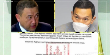 Н.Учрал, Б.Чойжилсүрэн нарыг сайд болгох гэж Үндсэн хуулийг өөрчлөнө гэв үү?