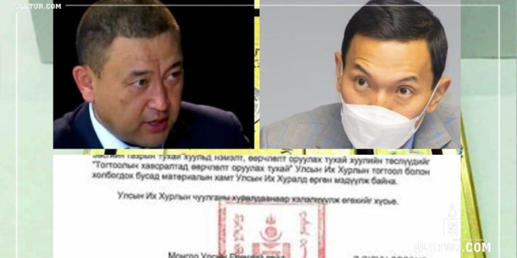 Н.Учрал, Б.Чойжилсүрэн нарыг сайд болгох гэж Үндсэн хуулийг өөрчлөнө гэв үү?