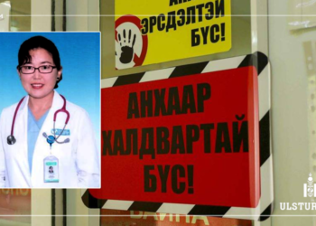 О.Солонго: Дельтa виpycийн өвчлөл хумигдаж, хүүхдүүдийн xaлдвap буурч байна