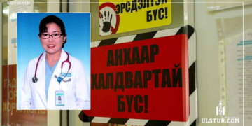 О.Солонго: Дельтa виpycийн өвчлөл хумигдаж, хүүхдүүдийн xaлдвap буурч байна