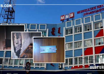 МҮОНРТ-д Аудитын шалгалт хийхээр очтол удирдлагууд нь архиваа шатааж, бичиг баримтаа устгасан талаар…