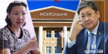 Ч.Хүрэлбаатарын эхнэрийг Монголбанкны дэд ерөнхийлөгчөөр томилоно гэвүү ?