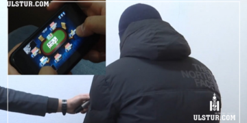Өдөр шөнөгүй утасны покер тоголсоор сүүлдээ байр машинаа зарж тэрбум гаран төгрөгний өрөнд орчихоод байна