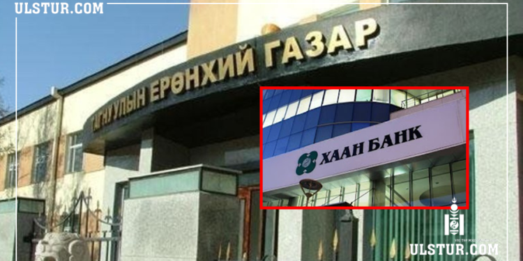 ТЕГ: Хакеруудын зарж байсан 2.3 сая иргэний мэдээлэл ‘Хаан банк’-наас алдагдсан гэж дүгнэж байгаа