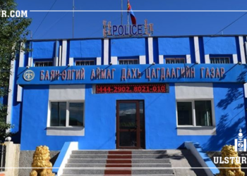 Баян-Өлгий аймагт ЕБС-ийн сурагч охинтой гэрлэхээр xүчээp ‘богтолж’ авч явсан хэрэг гарчээ