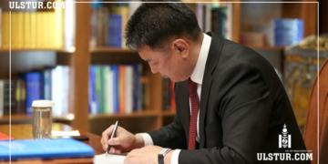 Монгол Улсын Ерөнхийлөгч У.Хүрэлсүх зарлиг гаргалаа