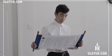 Баян-Өлгий аймгаас ЭЕШ-д хамгийн өндөр оноо авсан Б.Багдаулет хүү тэтгэлгээр гадаадад сурахаар сонгогджээ