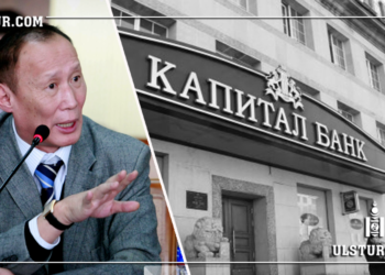 Капитал банкнаас зээлсэн мөнгөө төлдөггүй зээлдэгч нарын нэг нь Б.Жаргалсайхан