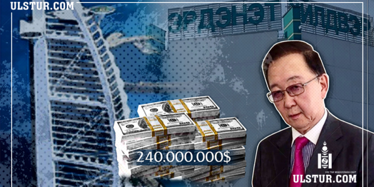 Шуурхай мэдээ: Эрдэнэт үйлдвэрийг 240 сая ам.долларын барьцаанд тавьжээ