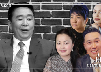 ‘Үнэний төлөө дугарсан’ болхоор бид өмөөрнө. Өөгүй хүн хаана ч байхгүй