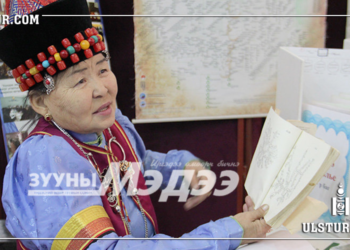 М.Намжилмаа: Манай буриадад нэгдүгээр ангийн сурагч ч есөн үеэ нэрлэнэ