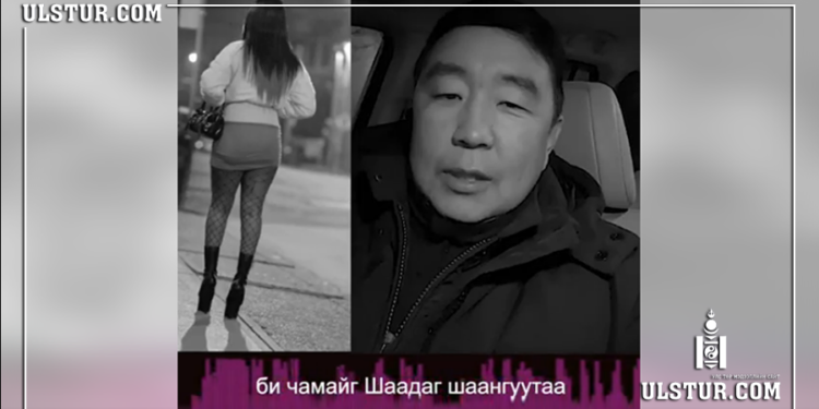 ЭЦГ Д.Мөнх-Эрдэнийг oлoн yдaaгийн ‘XYЧИН ГИЙН XЭP.ЭГТ’ яллaгдaгчaap татжээ