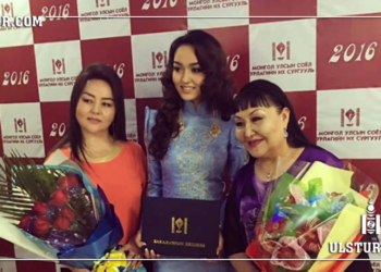 МУГЖ Л.Чаминчулууны ач, МУГЖ Д.Ширмэнтуяагийн охин мисс Ц.Аззаяа нvцгэн зургааа дэлгэлээ