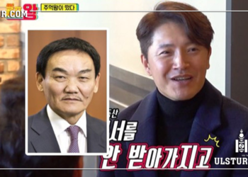 Жүжигчин Ан Жэ Мо: ”Монголын Ерөнхийлөгч надад газар бэлэглэж байсан” гэв