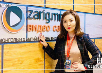 Заригийн ажилчдаас Өнөрөөгийн эсрэг гомдол гаргажээ