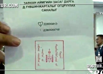 Завханы засаг даргыг огцруулах саналын хуудасыг зүрх хэлбэртэй дугуйлсан хэмээн маргаж огцруулалгүй авч үлджээ