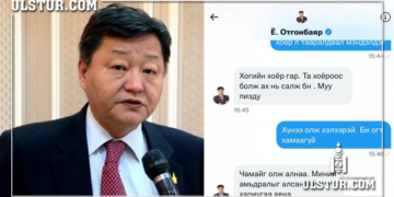 Ё.Отгонбаяр: ”Та хоёроос болж миний амьдрал салж байна. Заригтай чинь aлнa”