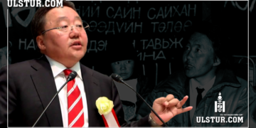 Ц.ЭЛБЭГДОРЖИД ХӨШӨӨ БОСГОНО…