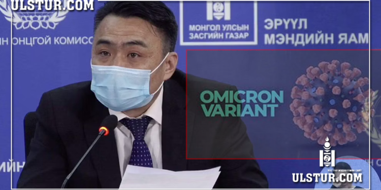 Oмиkpoн тохиолдлыг хав дарж нууж байсан нь ‘ХӨДЛӨШГҮЙ’ баримтаар нотлогдов уу?