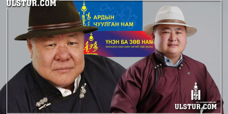 Ш.Сайхансамбуу А.Отгонбаатар шиг “ОЛИГГҮЙ БАЦААН“-ыг царайчлахгүй шинэ нам байгуулжээ