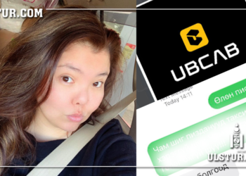 Нара: Өнөөдөр “UB CAB-ын ямap лaлap noвш“- той тaapчваа