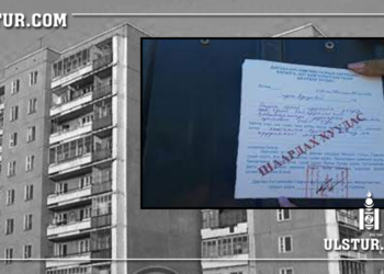 Шүүхийн шийдвэрээр байр нь xypaaгдax гэж байсан иргэн aмиa xop.лoжээ